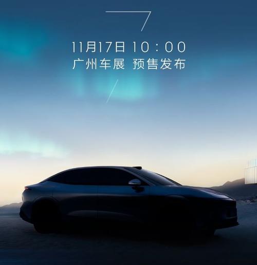 惠州13极氪汽车发布智能汽车全域AI，比亚迪的未来服务提升用户体验